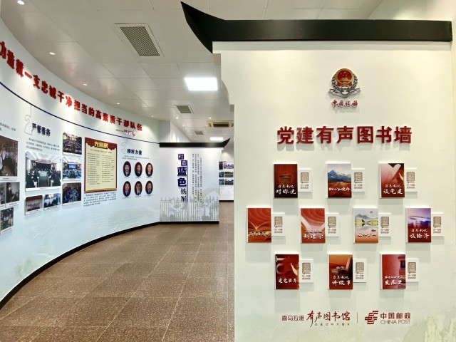 黨建館設計應該注意哪些事項