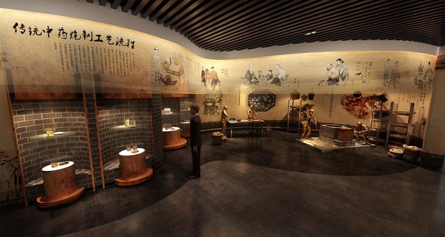 中醫藥展館設計方案該如何做