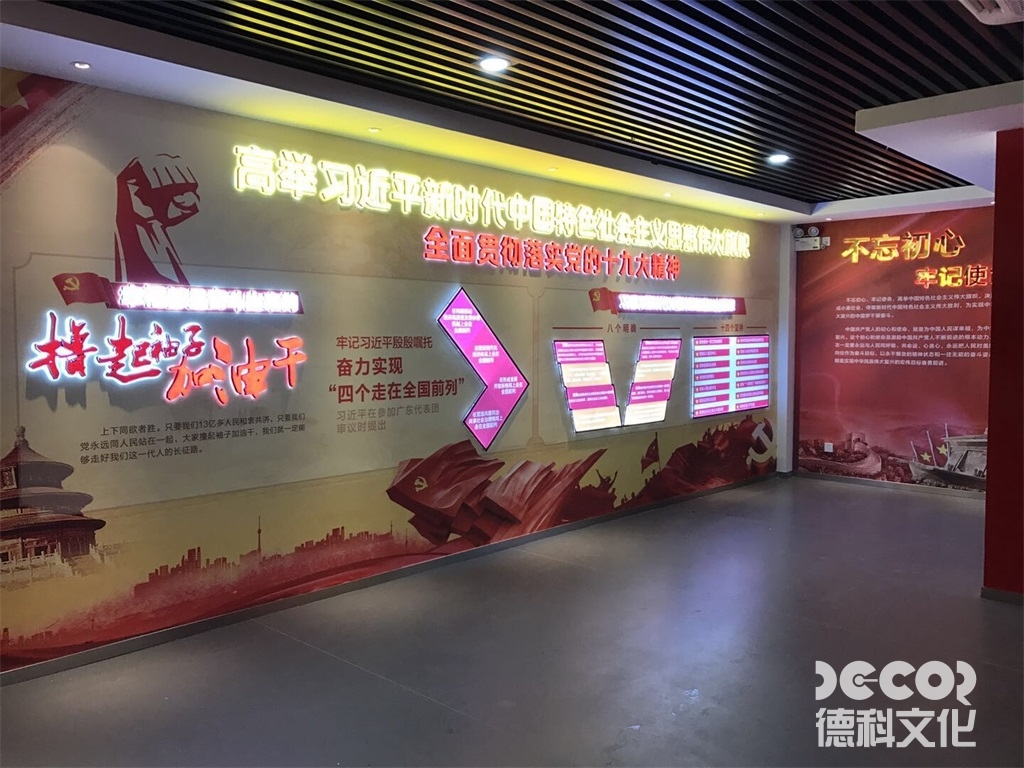 黨建館的建筑結構和功能如何設計規劃？