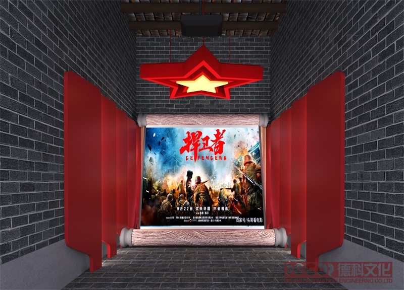 如何設計一個黨建館的室內布局？