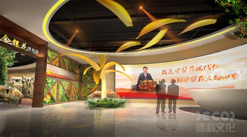 數字展廳設計報價明細