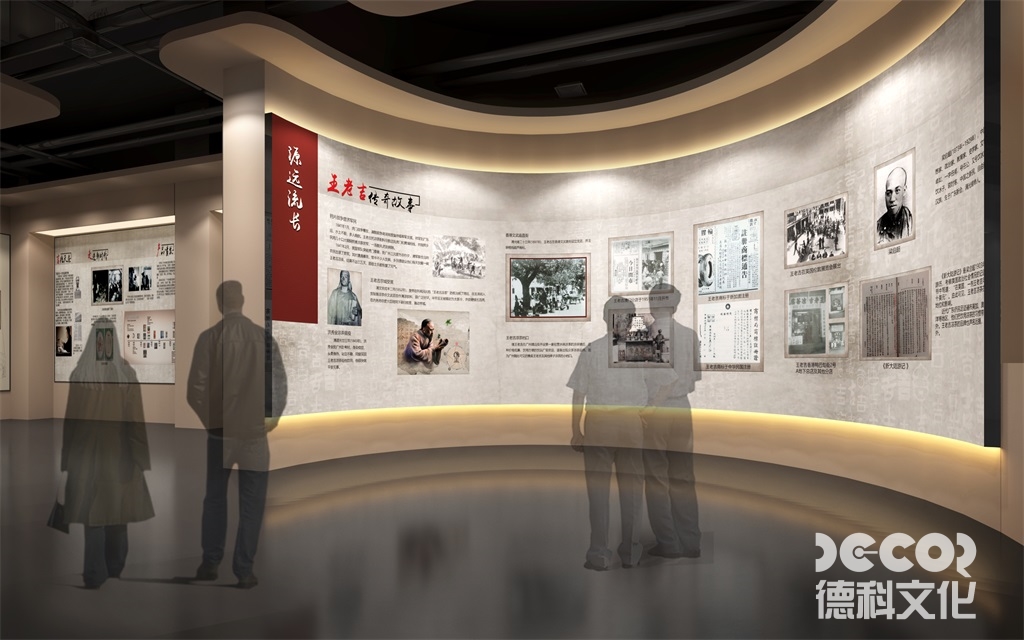 人文展廳裝修中如何處理展示的節奏和韻律