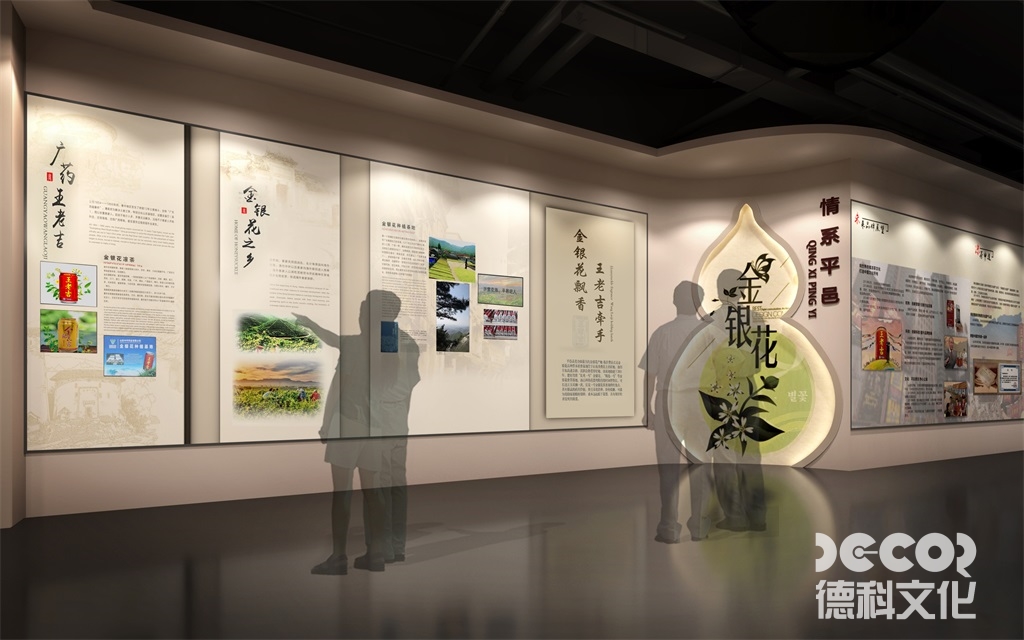 人文展館設計中如何考慮展品的可視性和展示效果