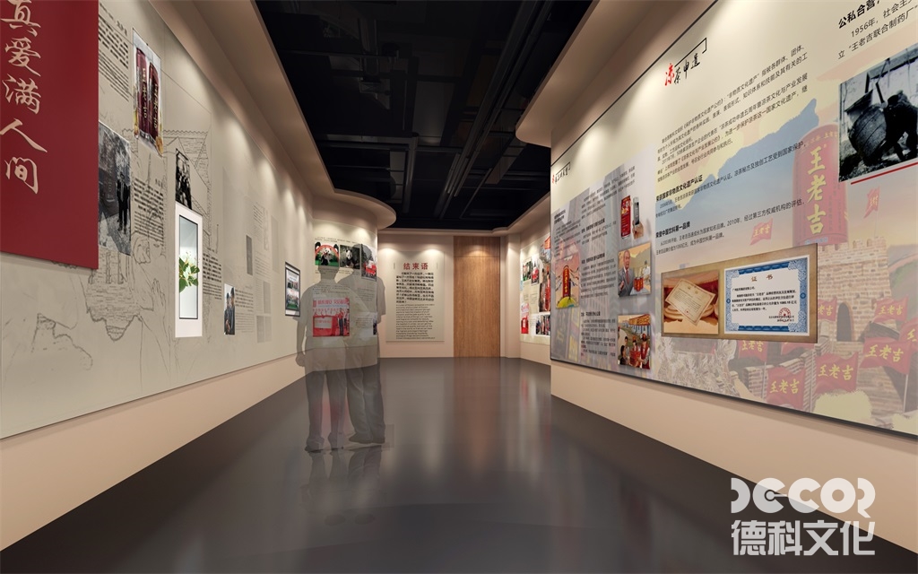 人文展館設計中如何處理展示的主題和內容呈現