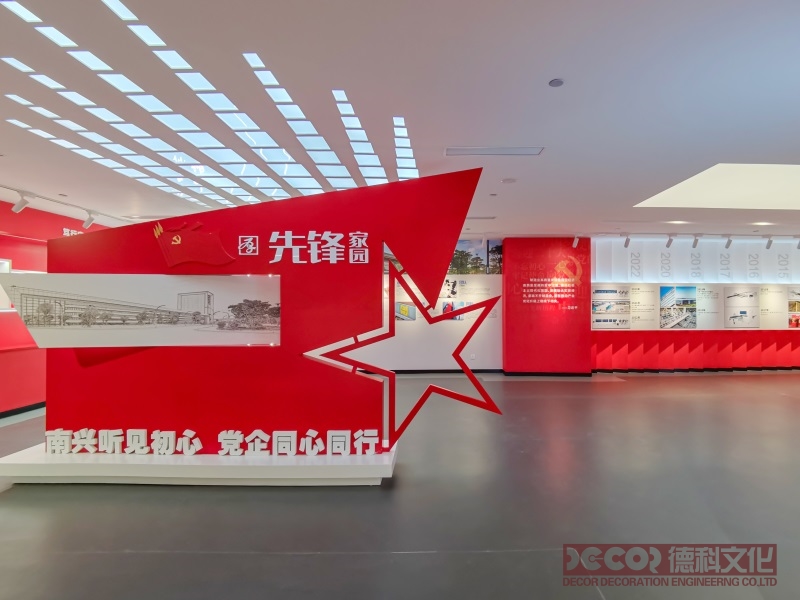 交互式展館設(shè)計如何利用投影技術(shù)創(chuàng)造立體的觀展效果？