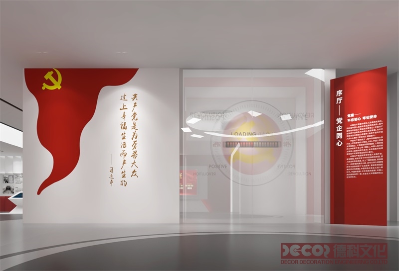 黨建館裝修是否提供黨員參與國防教育的指導和支持
