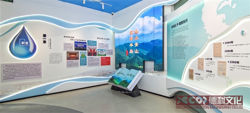 數(shù)字展廳設(shè)計(jì)中，如何提供定制化的數(shù)字展示解決方案？