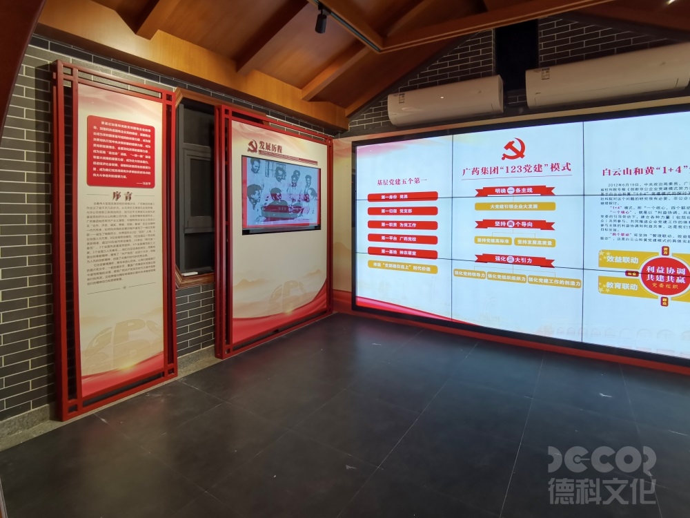 在紅色展館設計中，如何展示政治歷史中的重要人物和領導者？
