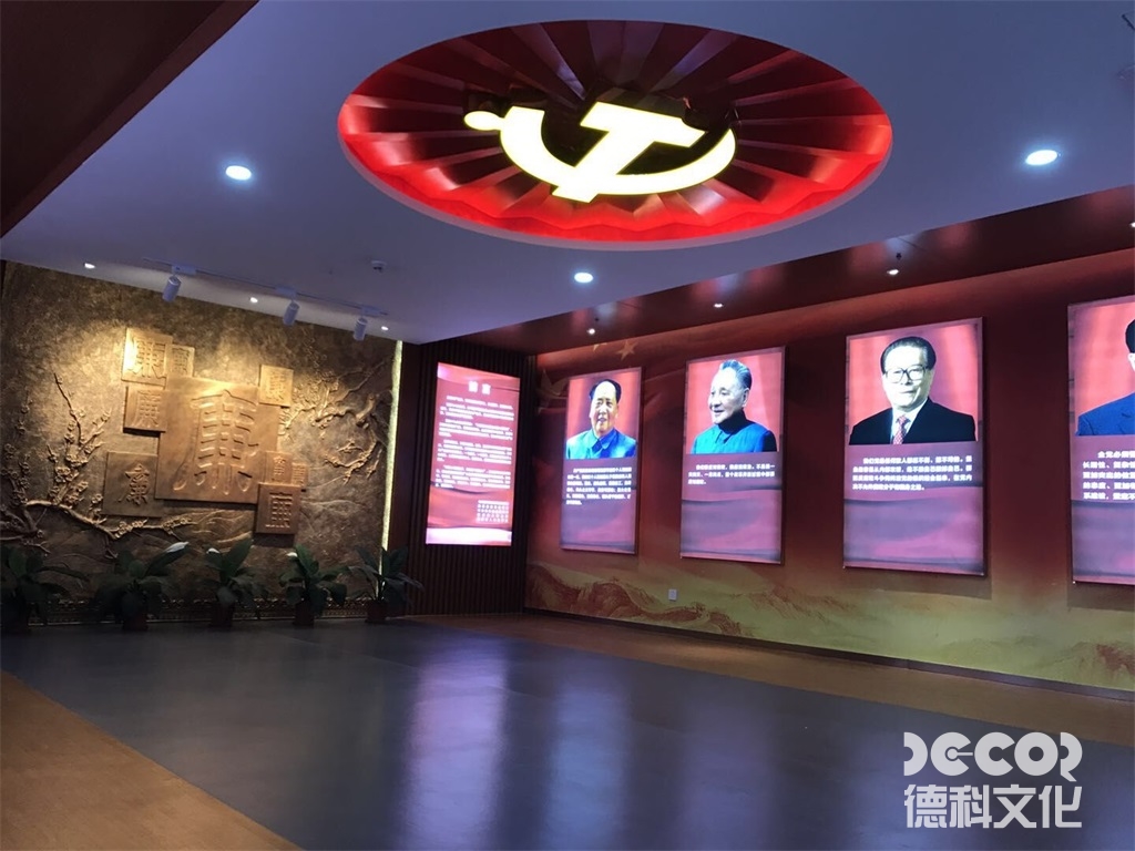 紅色展館設計的裝飾如何體現黨的現代化建設成就？