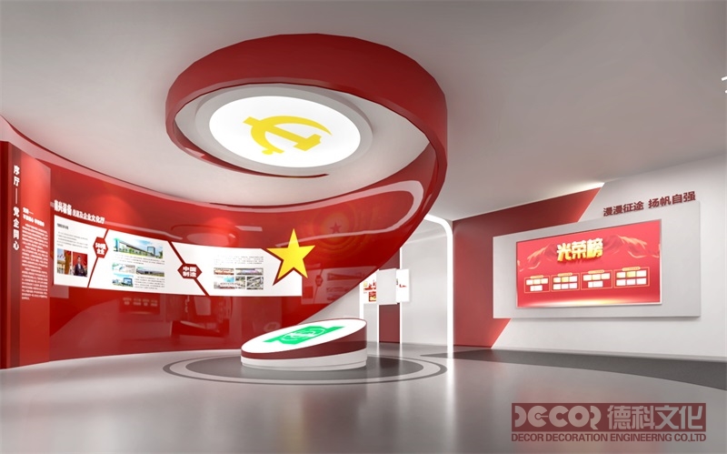紅色展館設計：回顧黨的光輝歷史與輝煌成就
