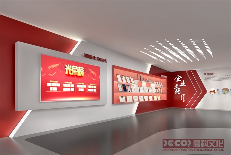 紅色展館設計如何與黨的教育培訓體系相結合？