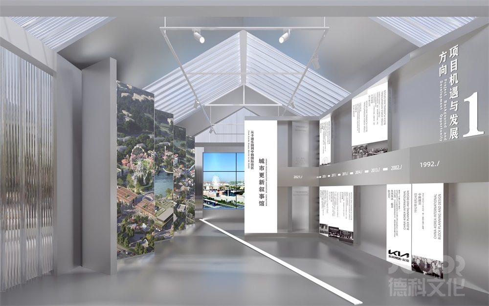 發展戰略規劃館設計是否引入案例對比